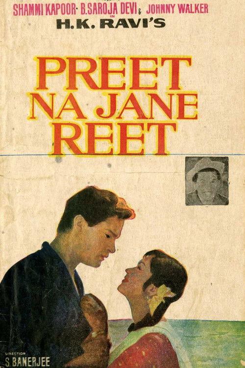 Preet Na Jane Reet 1966 official movie poster
