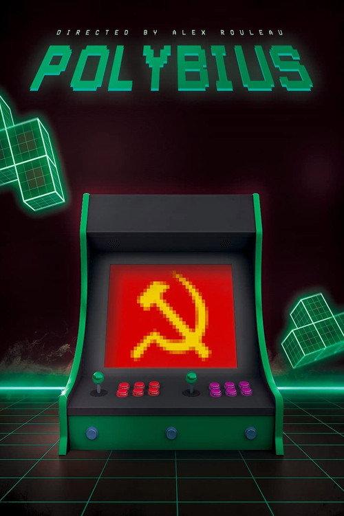 Polybius 2021 official movie poster