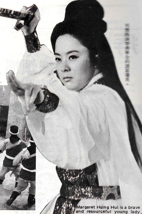 Girl Of Ghost Valley 1972 official movie poster