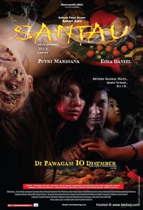 Devil Whisper 2009 official movie poster