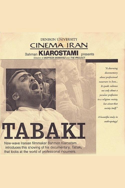 Tabaki 2002 official movie poster