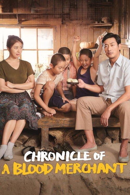 Chronicle of a Blood Merchant 2015 official movie poster