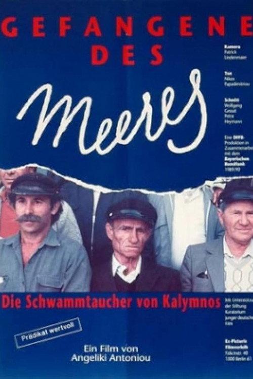 Gefangene des Meeres 1989 official movie poster