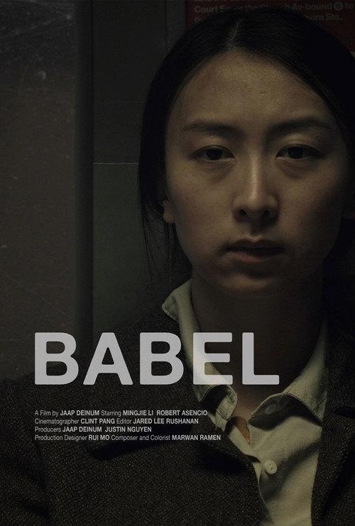 Babel 2025 official movie poster