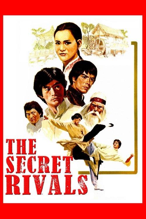 The Secret Rivals 1976 official movie poster