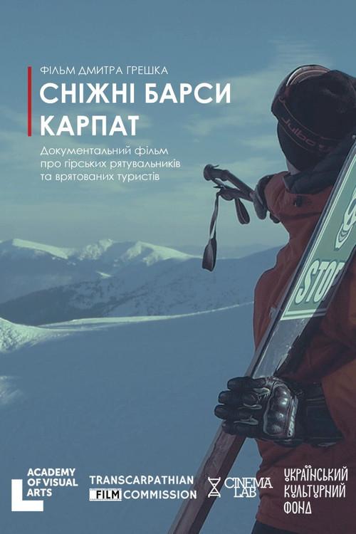 Snow Leopard of the Carpathians 2019 official movie poster