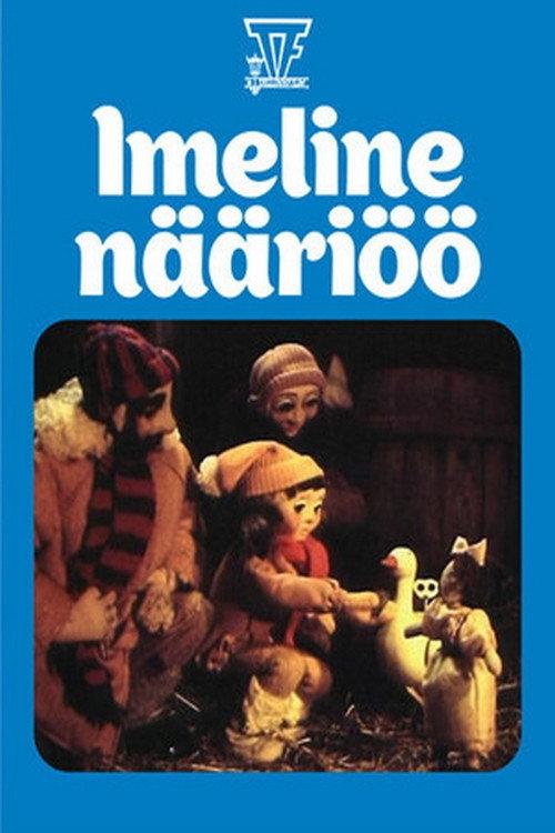 Wonderful New Year's Night 1984 official movie poster
