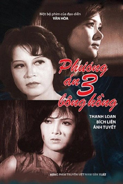 Operation Three Roses 1981 official movie poster