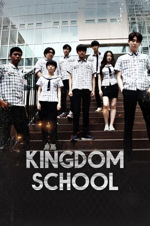 Kingdom School 2021 official movie poster
