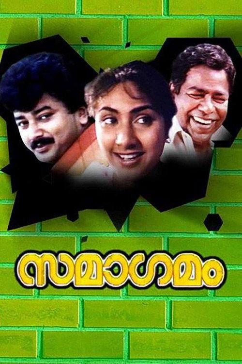 Samagamam 1993 official movie poster