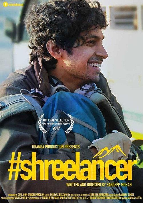 Shreelancer 2017 official movie poster
