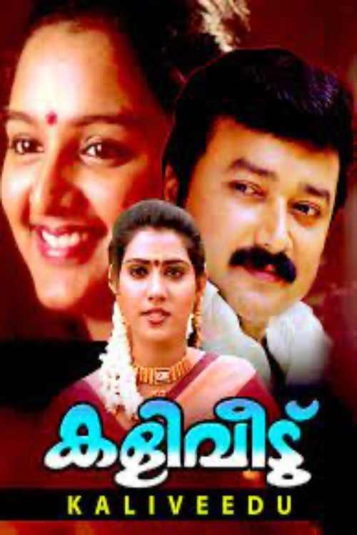Kaliveedu 1996 official movie poster