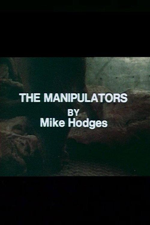 The Manipulators 1972 official movie poster