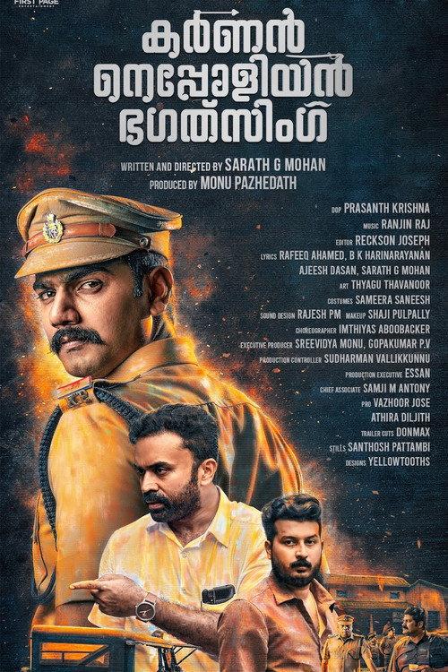 Karnan Napoleon Bhagat Singh 2022 official movie poster