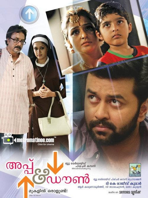Up & Down: Mukalil Oralundu 2013 official movie poster