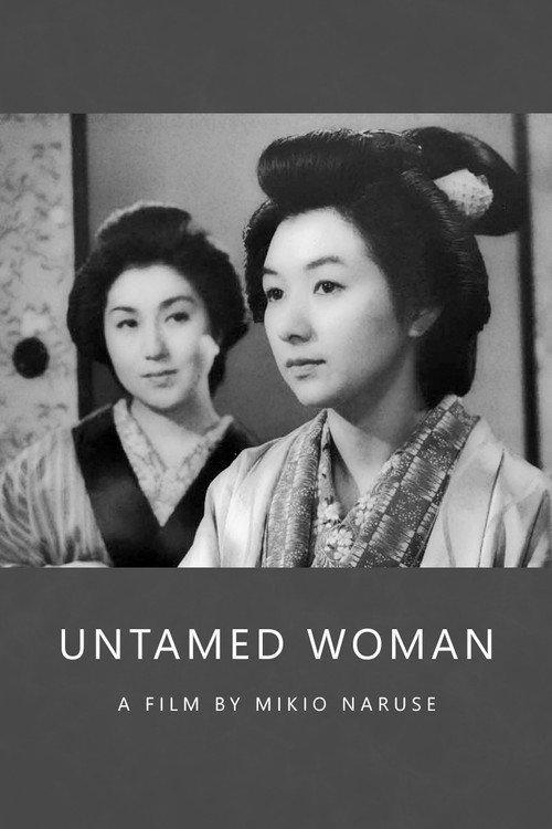 Untamed Woman 1957 official movie poster