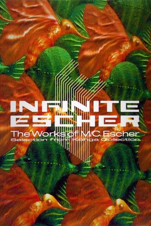 Infinite Escher 1990 official movie poster