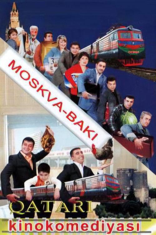 Moscow-Baku train 2005 official movie poster