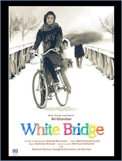 White Bridge 2017 official movie poster