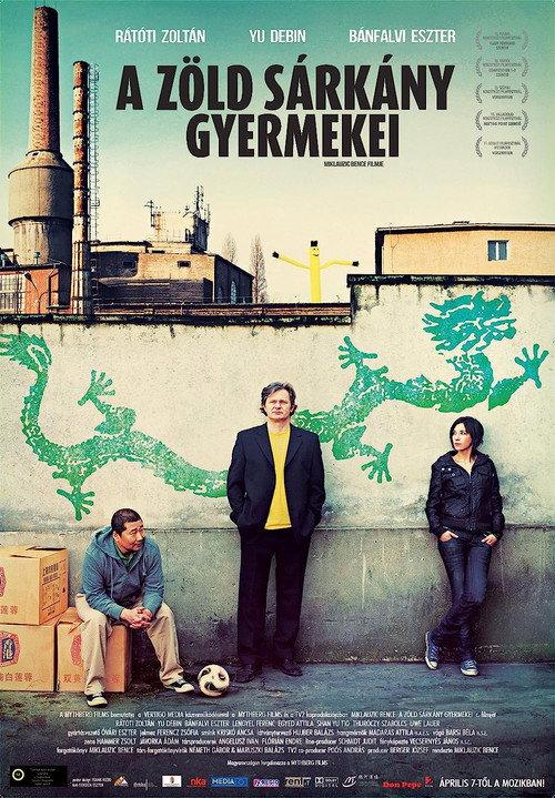 Children of the Green Dragon 2011 official movie poster