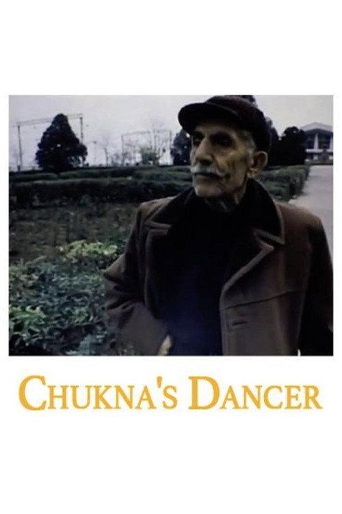 Chukna's Dancer 1994 official movie poster