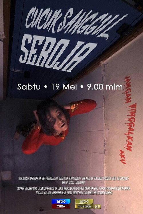 Cucuk Sanggul Seroja 2018 official movie poster