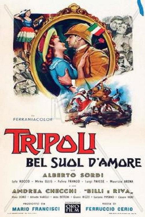 Tripoli, bel suol d'amore 1954 official movie poster