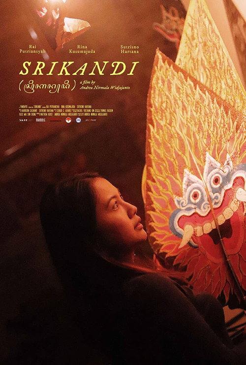 Srikandi 2021 official movie poster