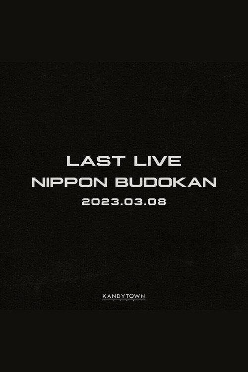KANDYTOWN 単独公演 『LAST LIVE』 2023 official movie poster