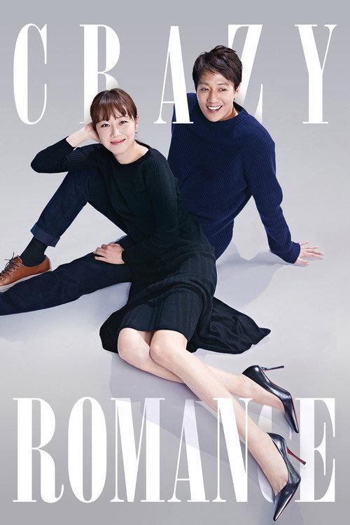 Crazy Romance 2019 official movie poster
