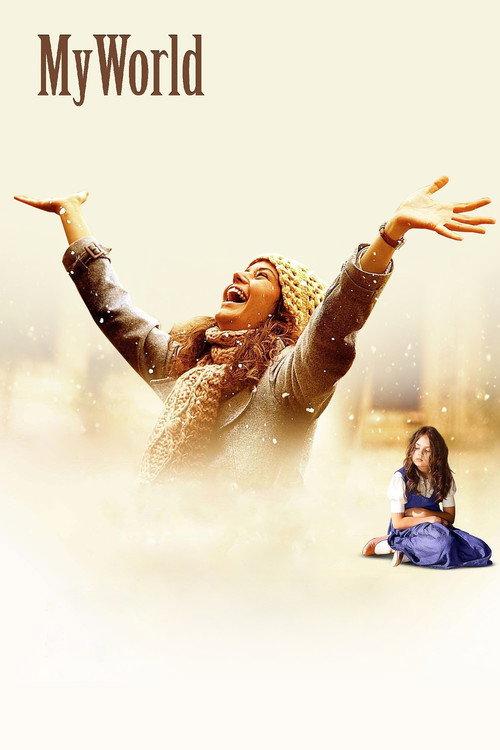 My World 2013 official movie poster