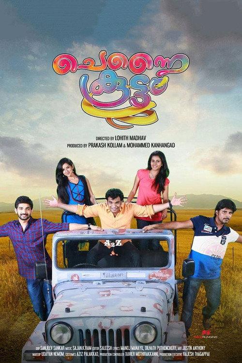 Chennai Koottam 2016 official movie poster