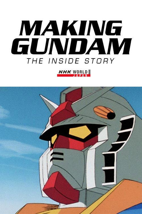 Making Gundam: The Inside Story 2019 official movie poster