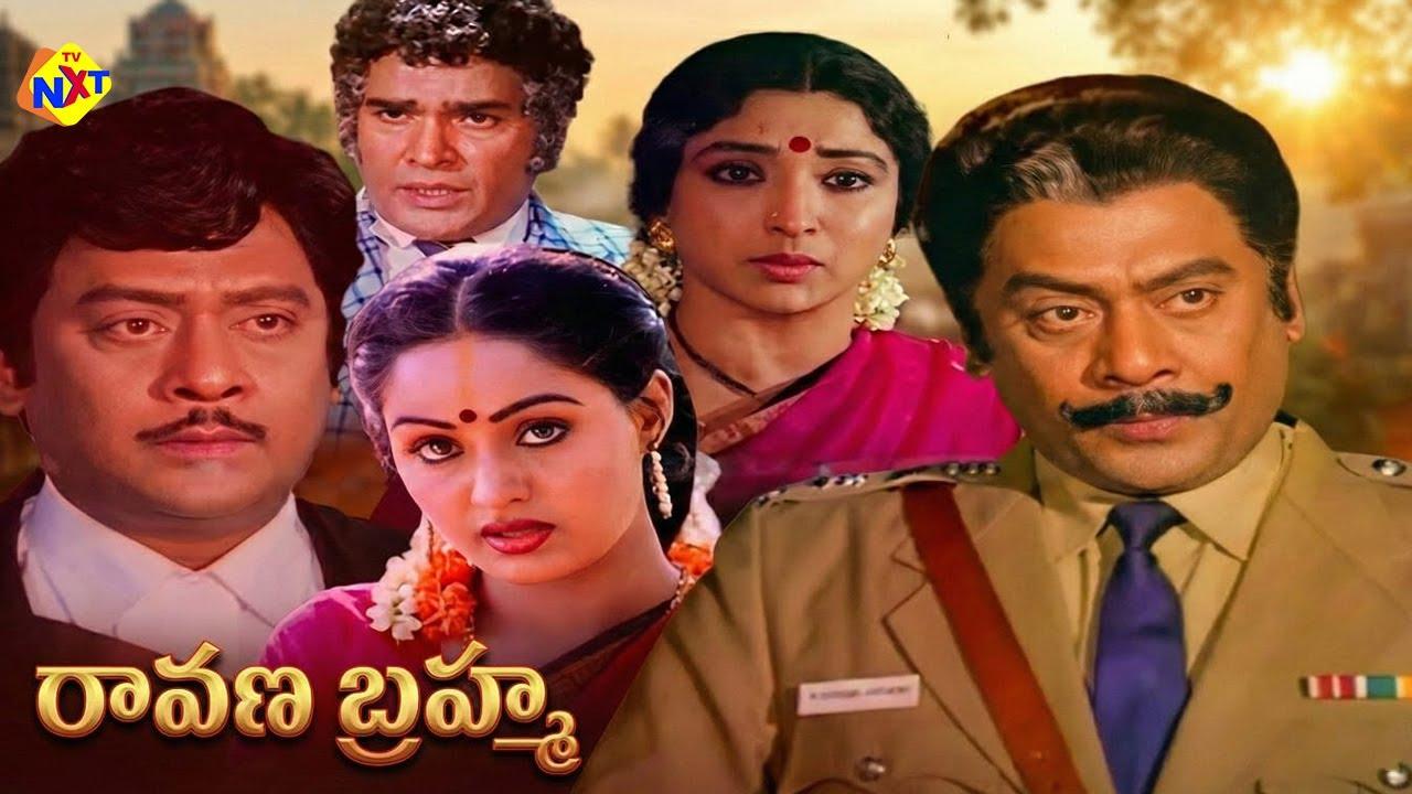 Ravana Brahma Trailer