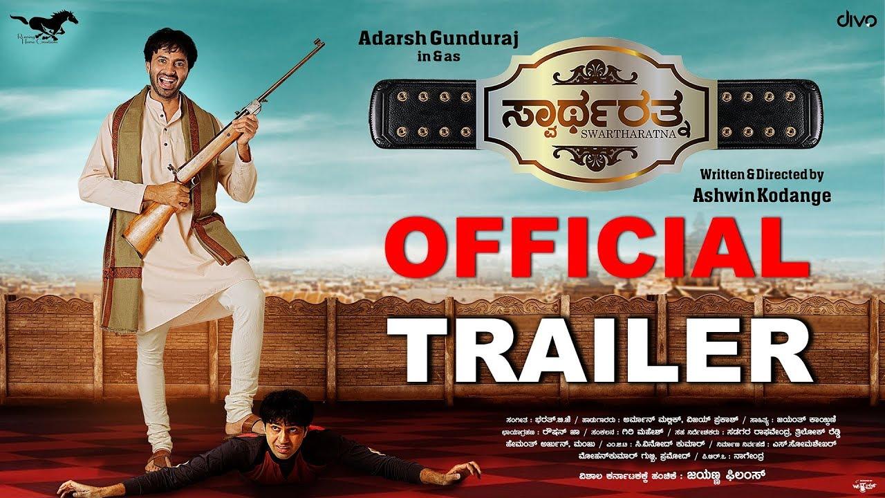 Swartharatna Trailer