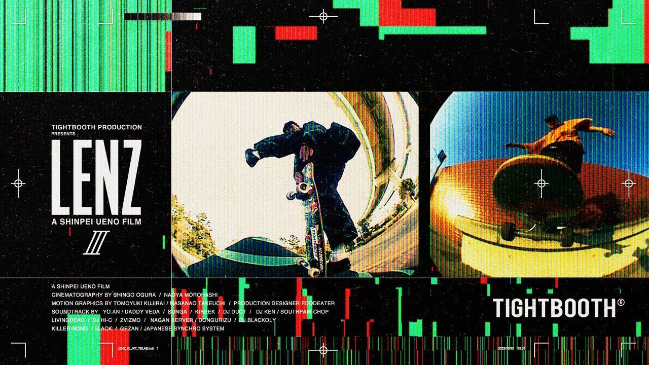 Lenz III Trailer