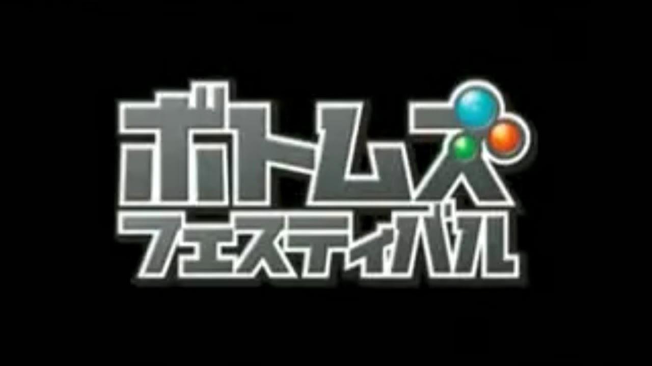 Armored Trooper VOTOMS: Finder Trailer