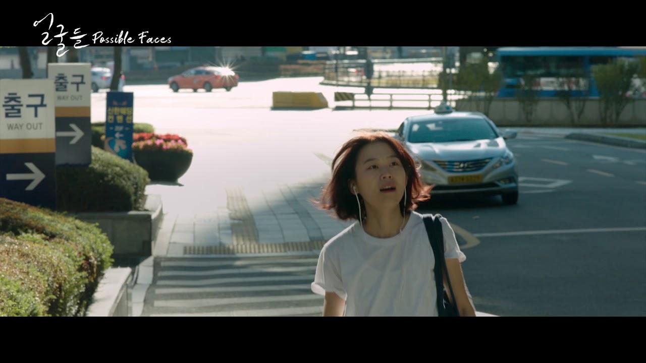 Possible Faces Trailer
