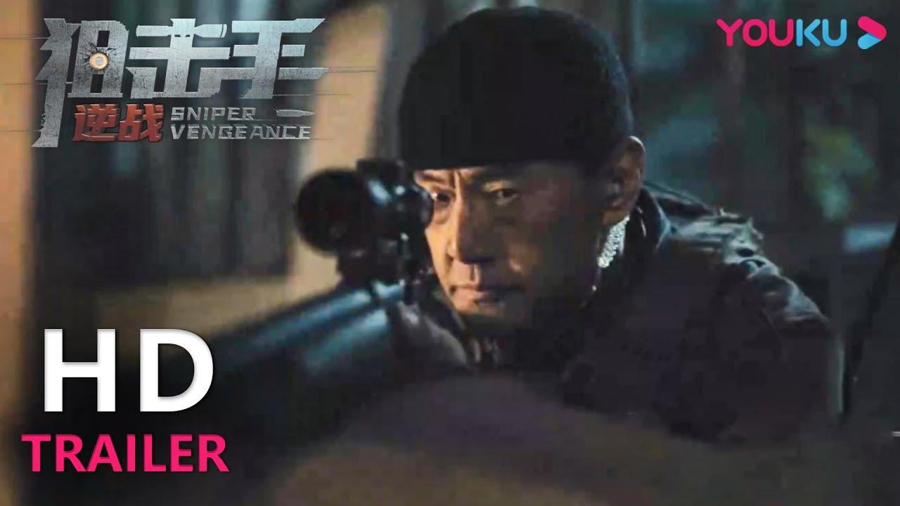 Sniper: Vengeance Trailer