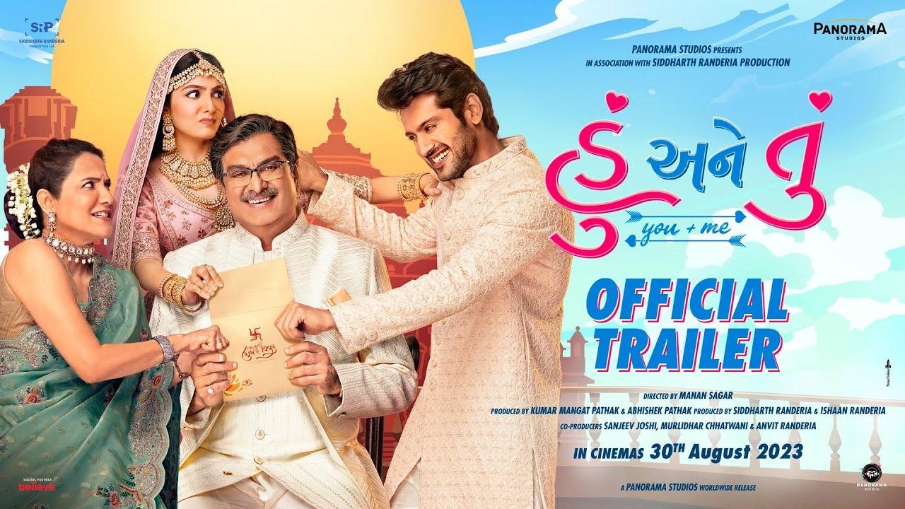Hu Ane Tu Trailer