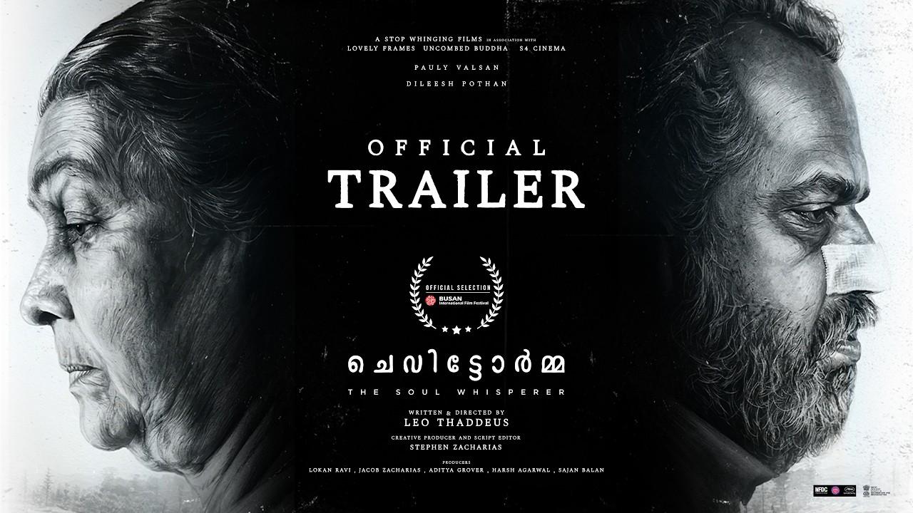 The Soul Whisperer Trailer