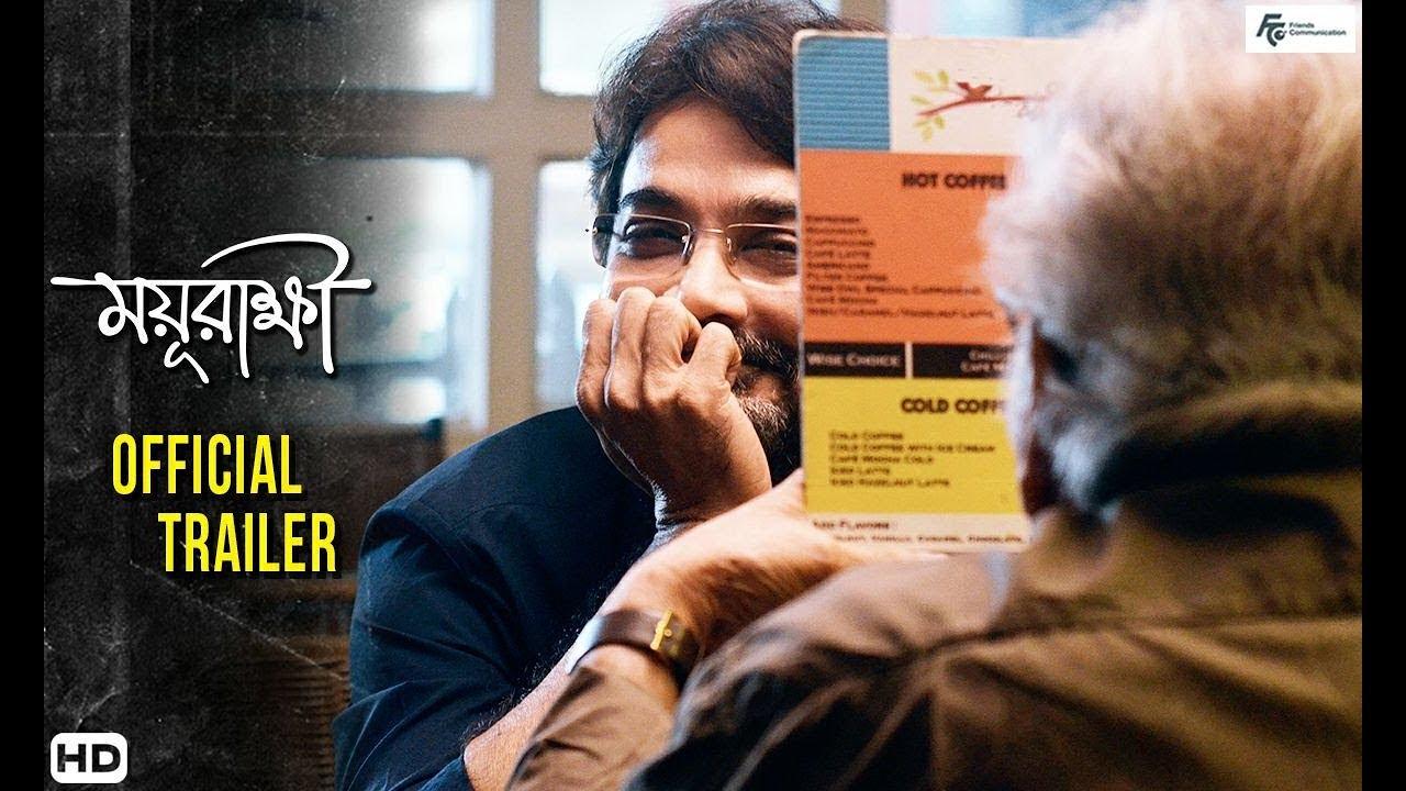Mayurakshi Trailer