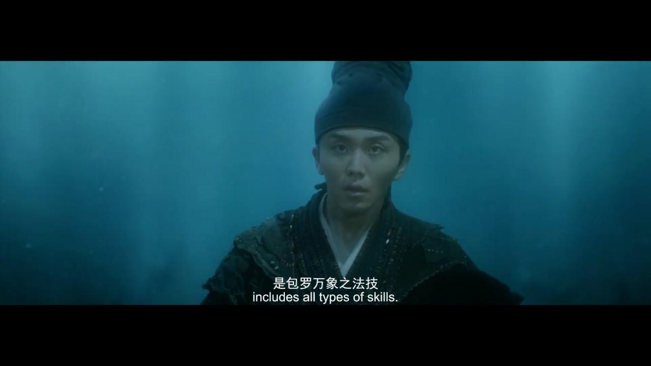 Fantasy Magician Trailer
