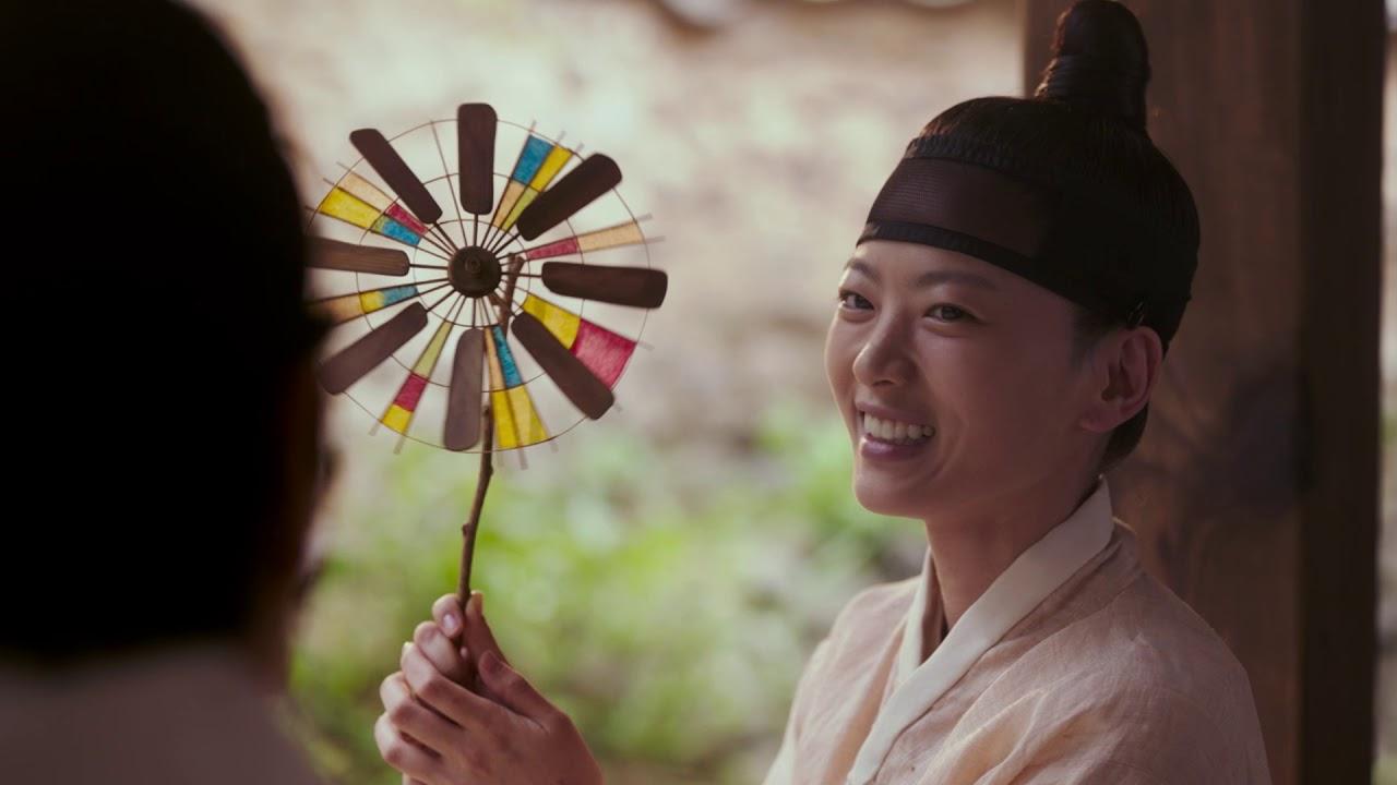 Heung-boo: The Revolutionist Trailer