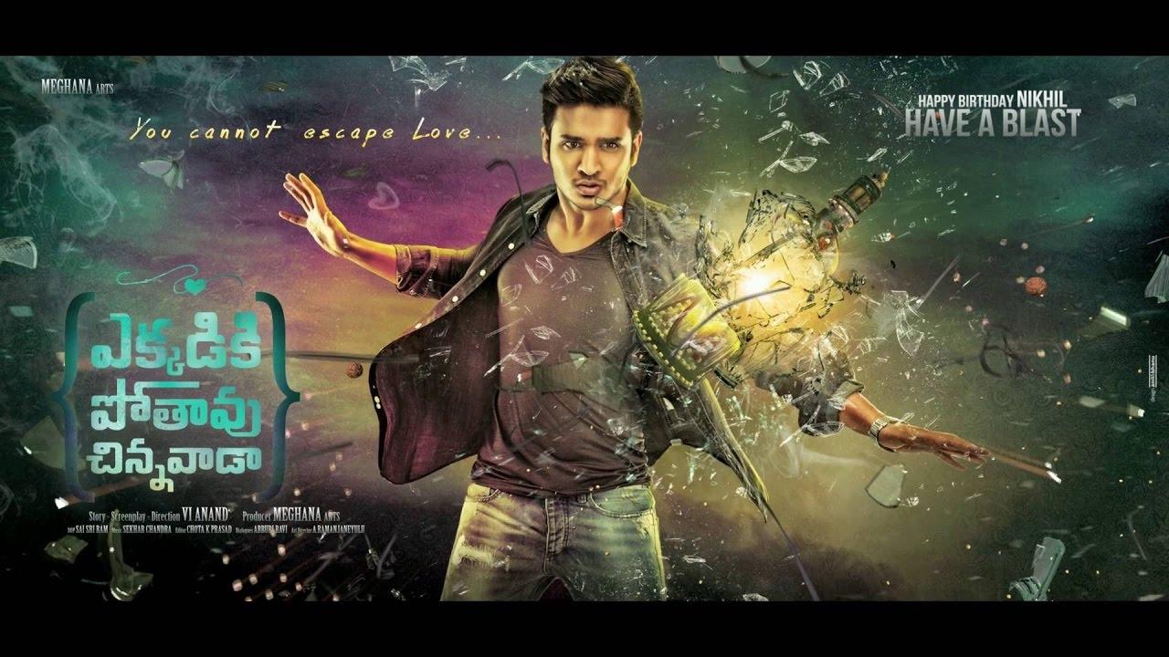 Ekkadiki Pothavu Chinnavada Trailer