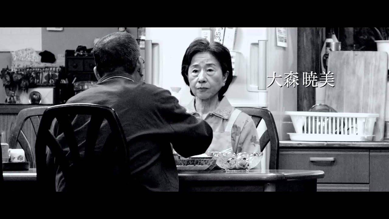 Japan's Tragedy Trailer