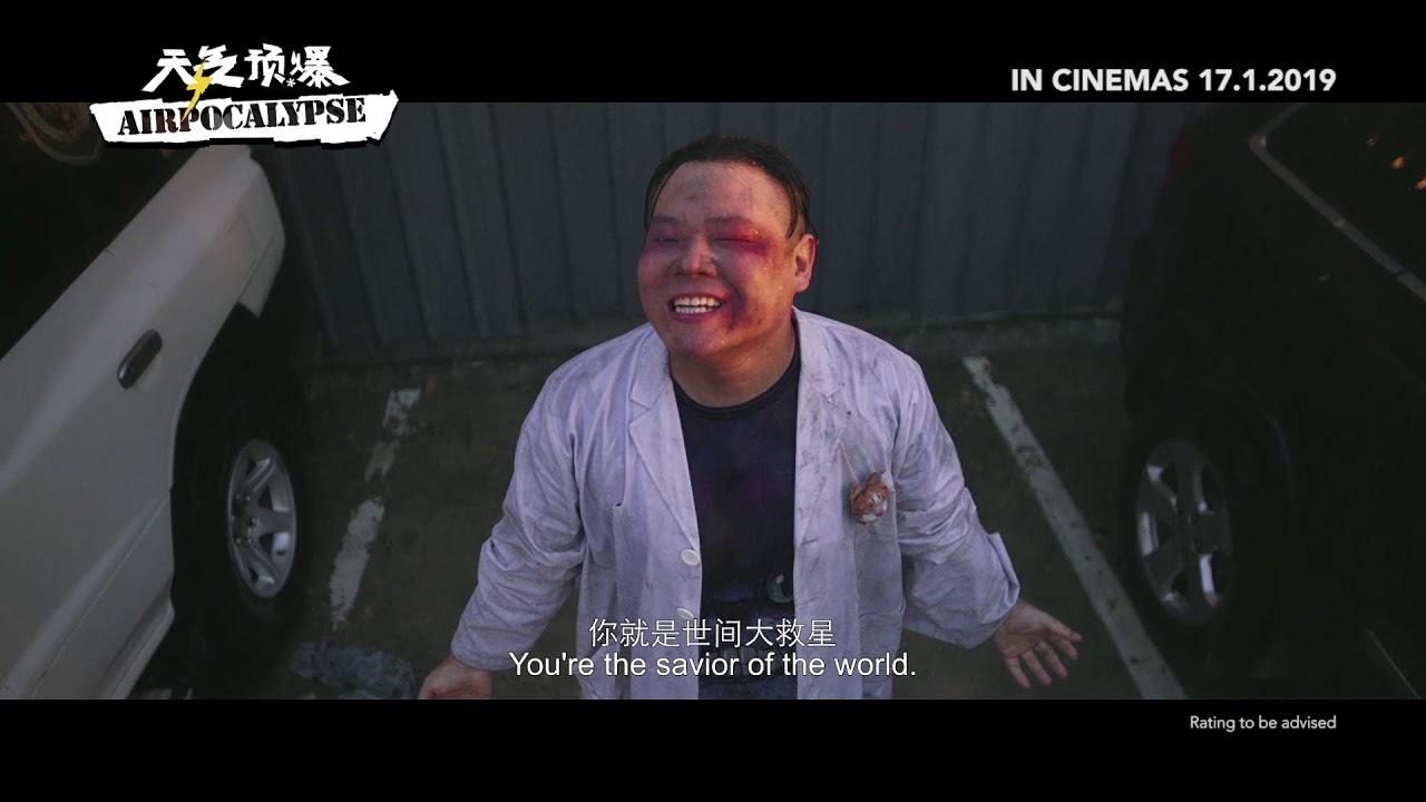 Airpocalypse Trailer