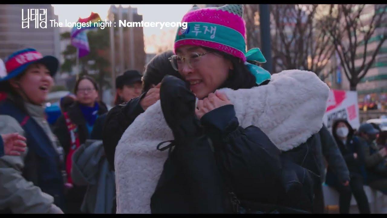 The Longest Night: Namtaeryeong Trailer