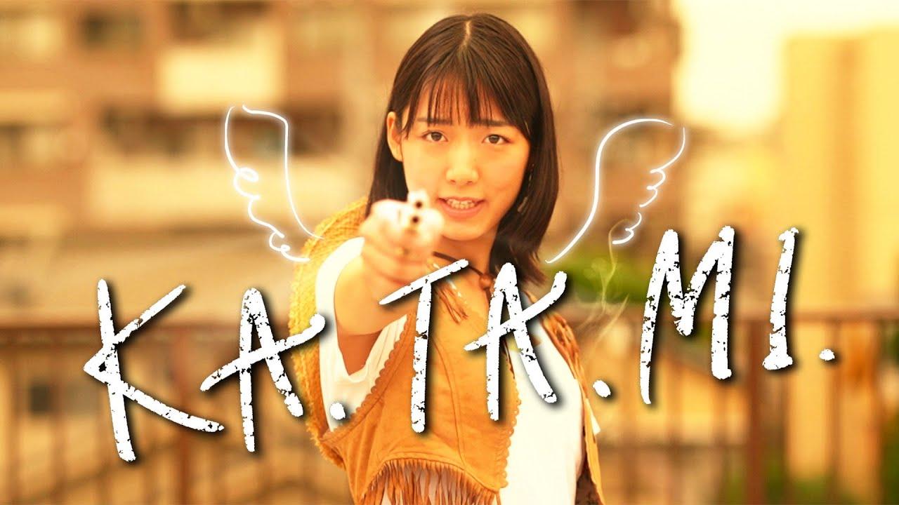 KA.TA.MI. Trailer