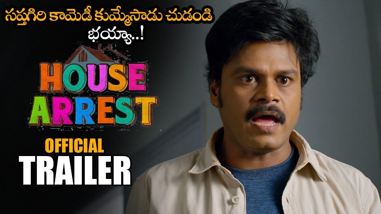 House Arrest Trailer